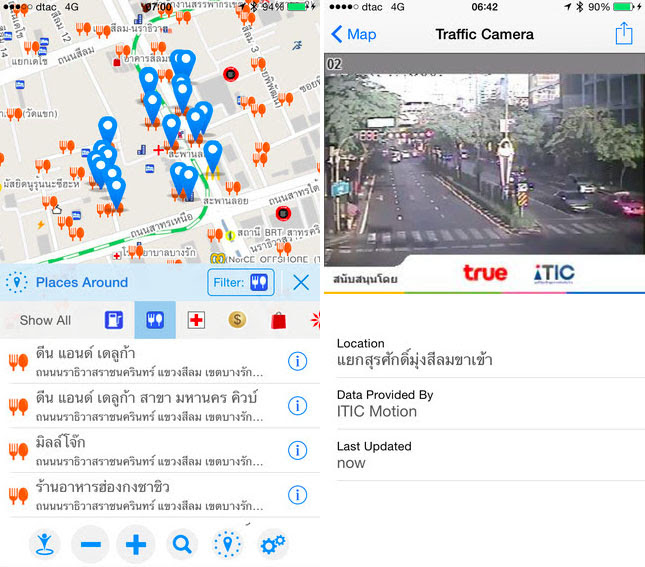 Longdo Map Applications Screenshots
