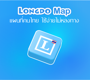 '.t('Longdo Map').'